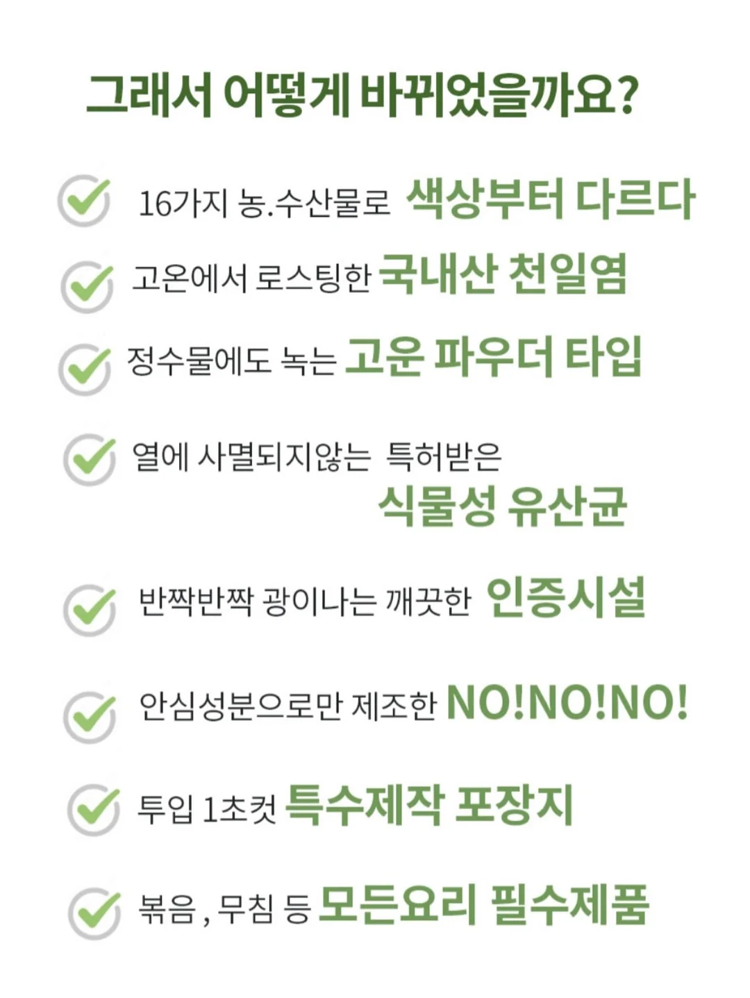 패밀리 래쉬가드 8
