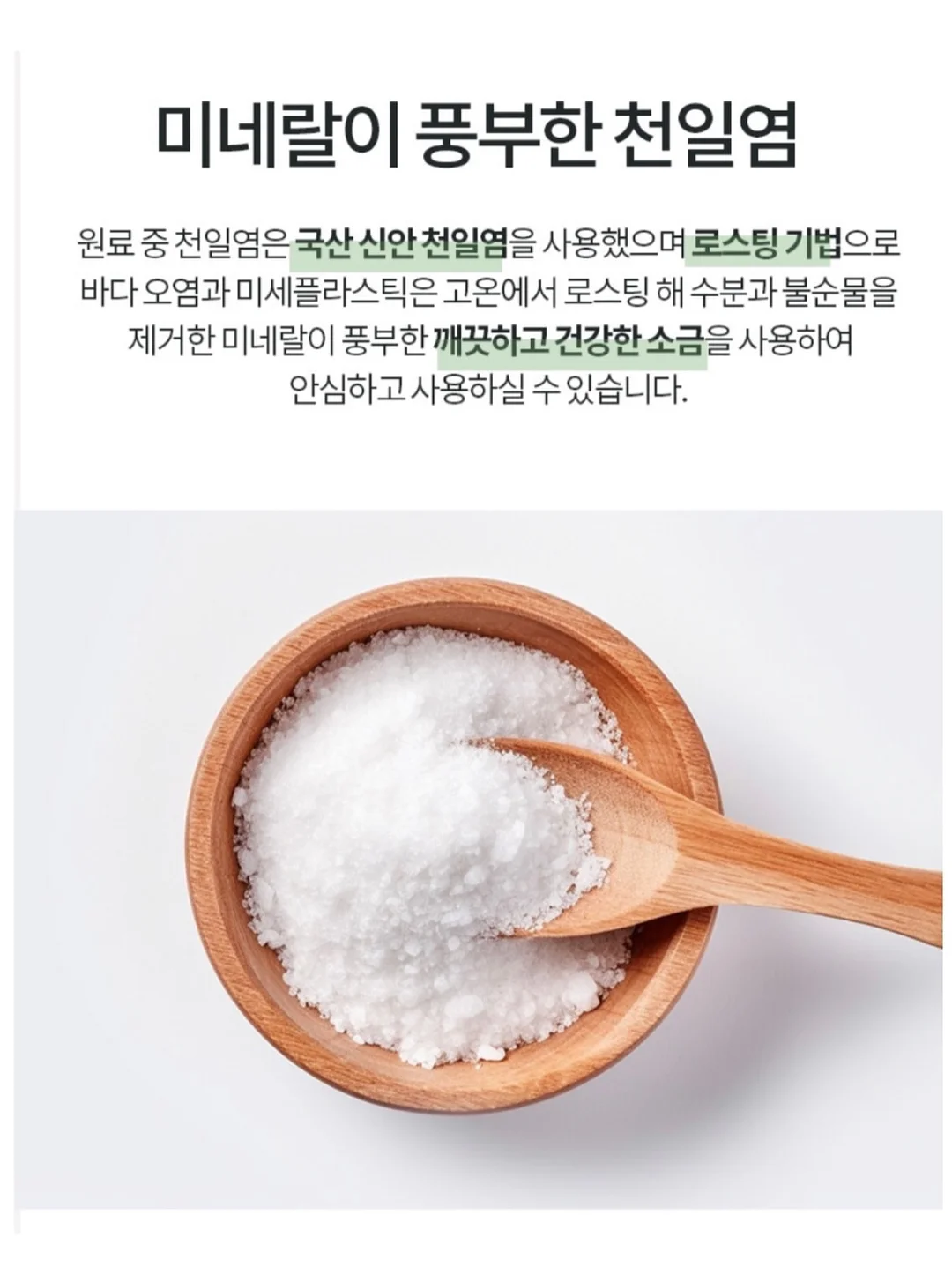 패밀리 래쉬가드 10