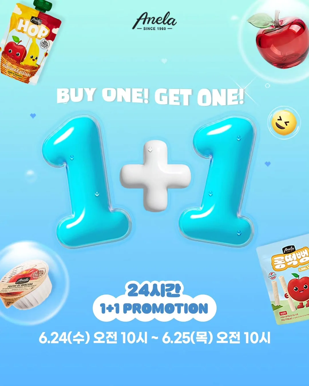 그네 타는 법