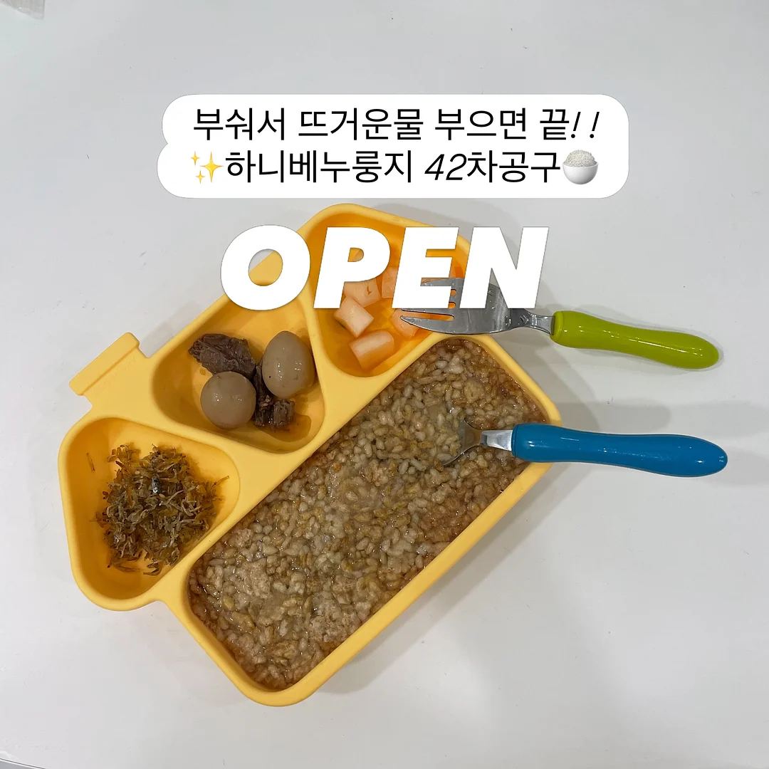 차량용 다리 받침대 1
