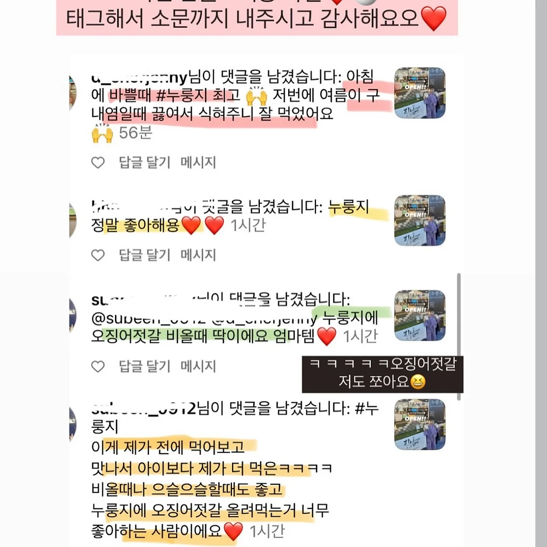 차량용 다리 받침대 9