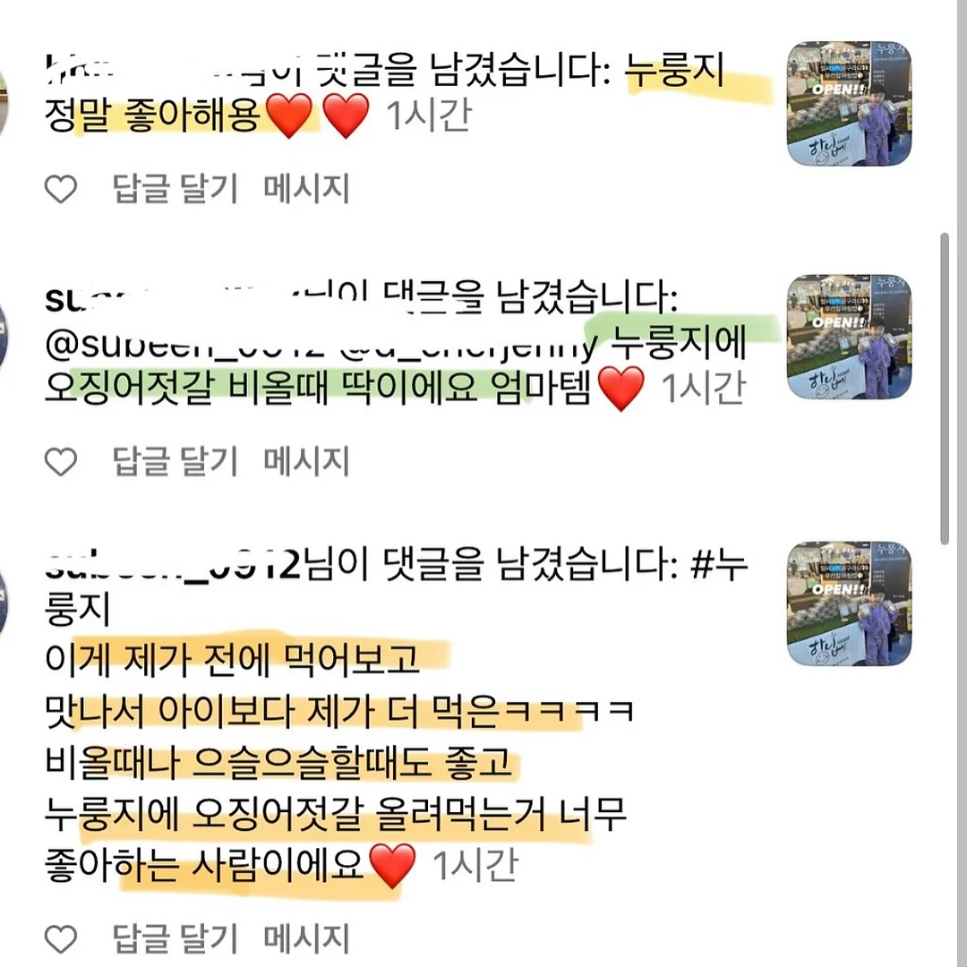 차량용 다리 받침대 10