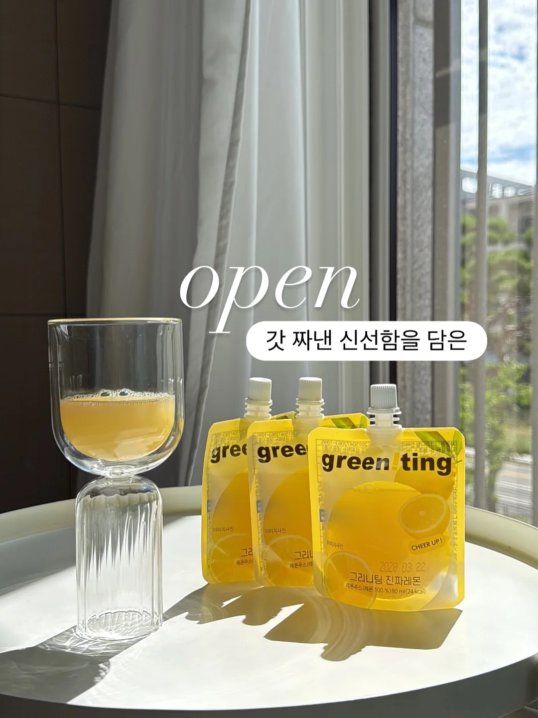 셀린느 샌들 1
