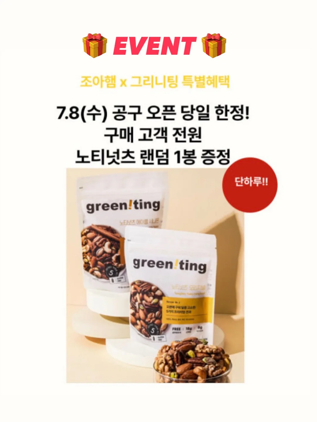 셀린느 샌들 2