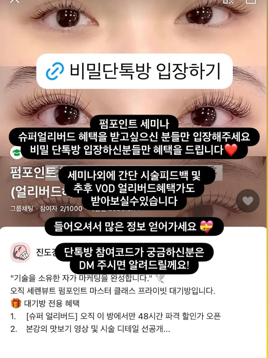 창문 창틀 샷시 방충망 풍지판 청소 1
