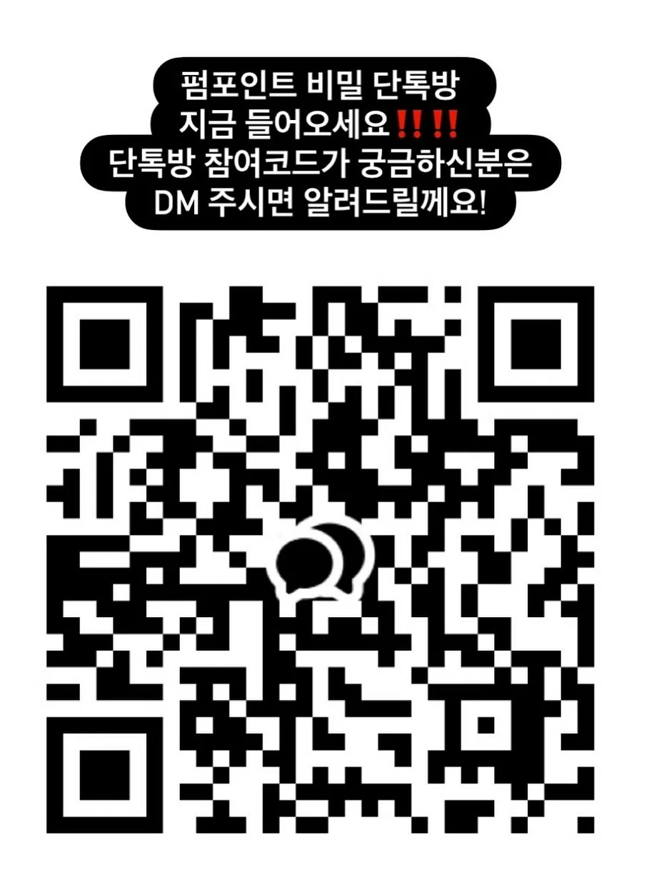 창문 창틀 샷시 방충망 풍지판 청소 2