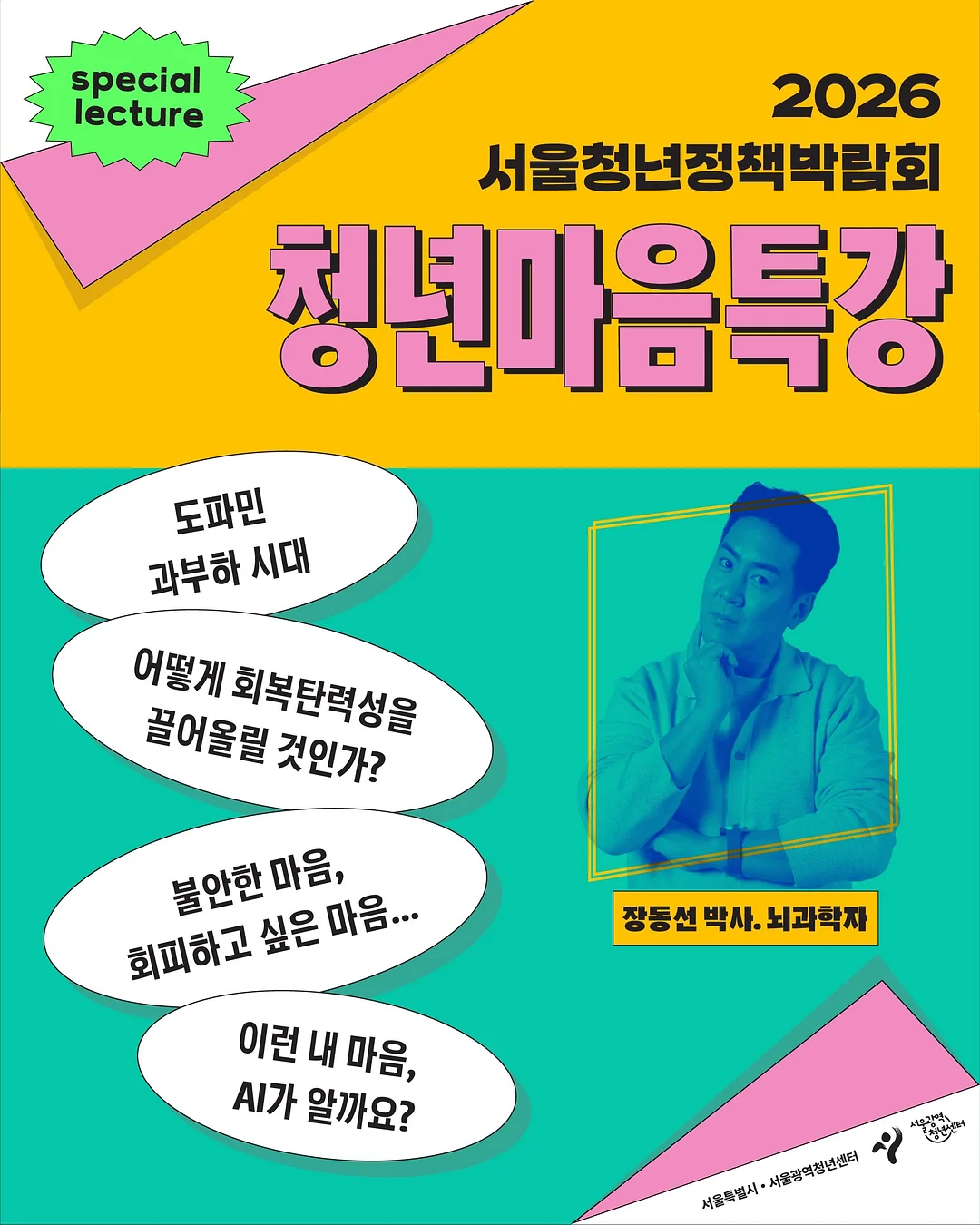 브라이덜샤워베베베스트 케이크 1
