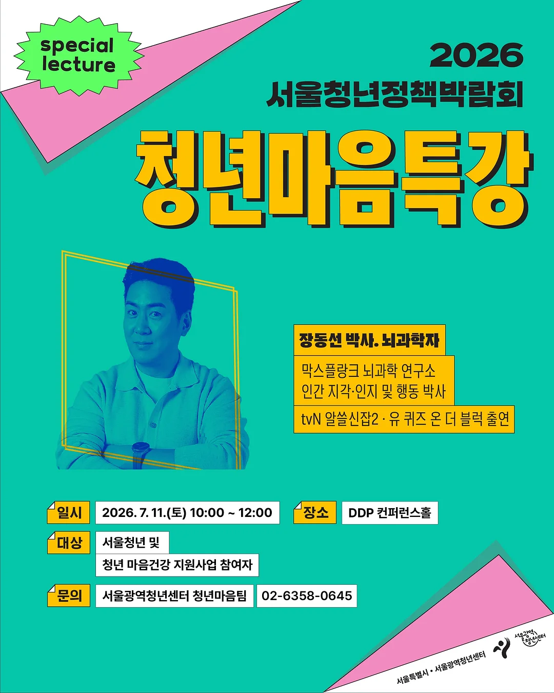 브라이덜샤워베베베스트 케이크 2