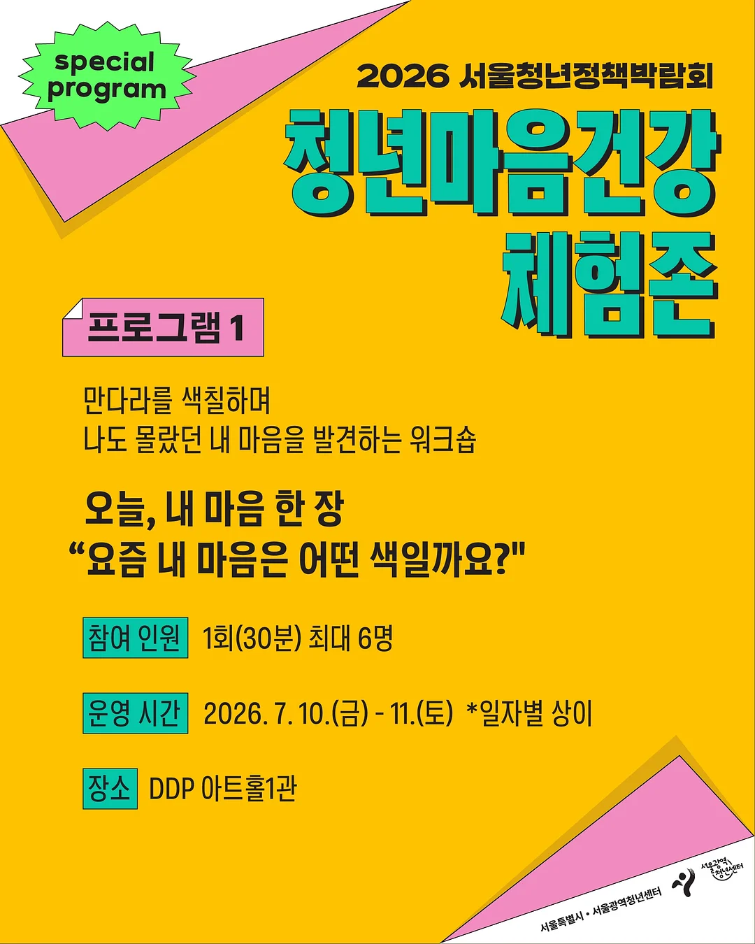 브라이덜샤워베베베스트 케이크 3