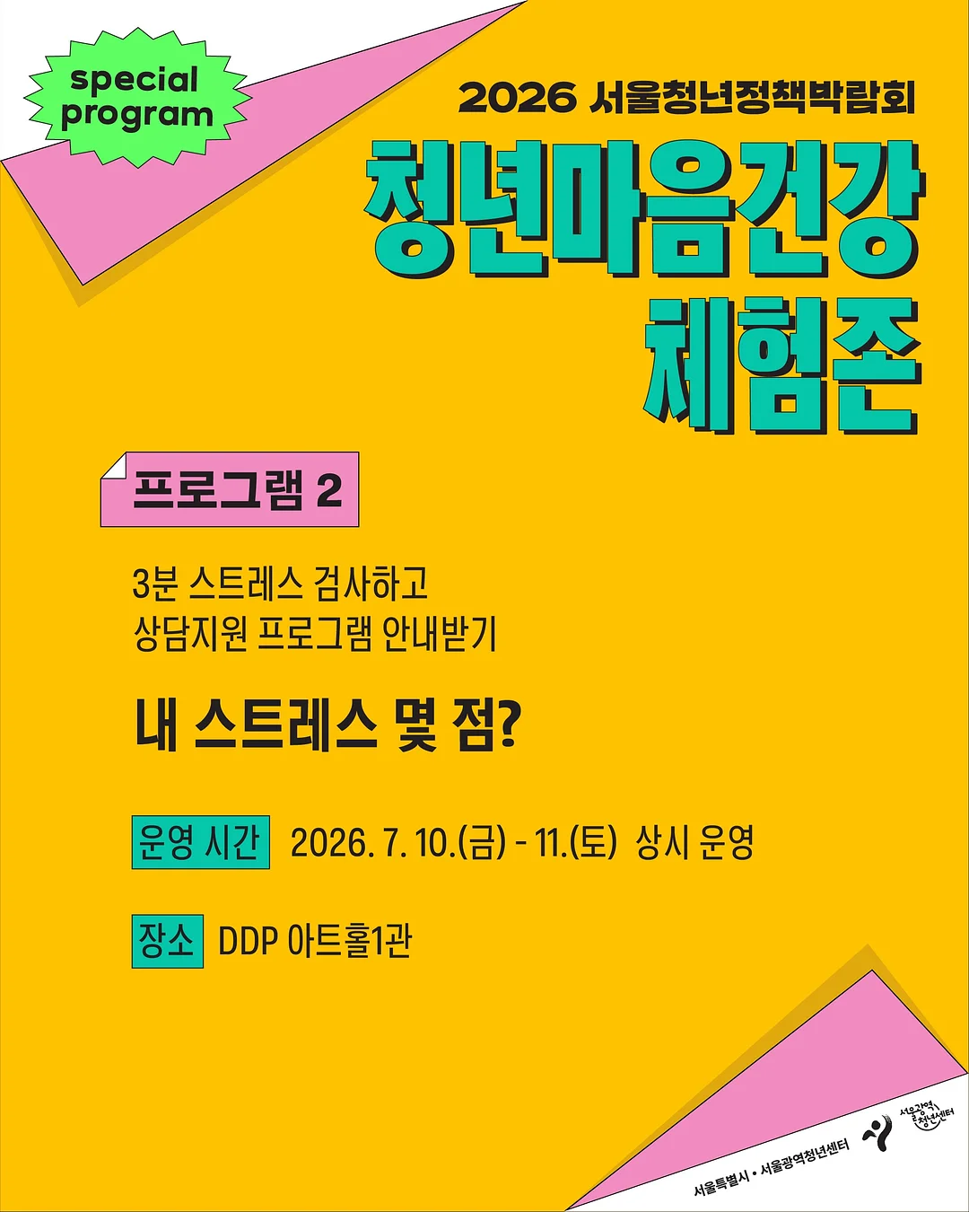 브라이덜샤워베베베스트 케이크 4