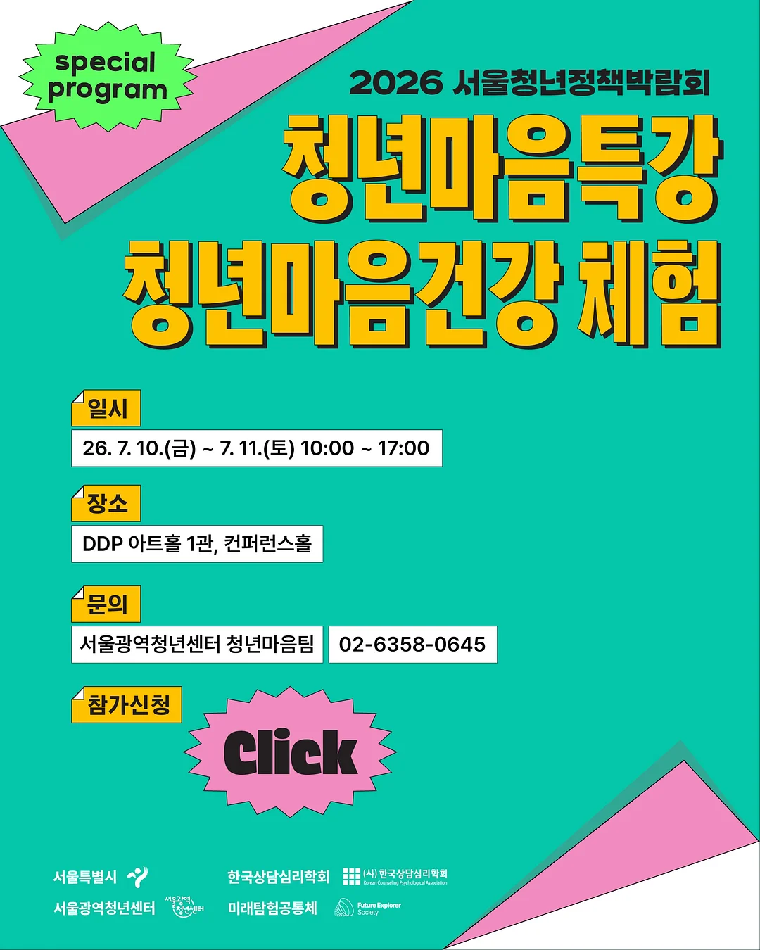 브라이덜샤워베베베스트 케이크 5