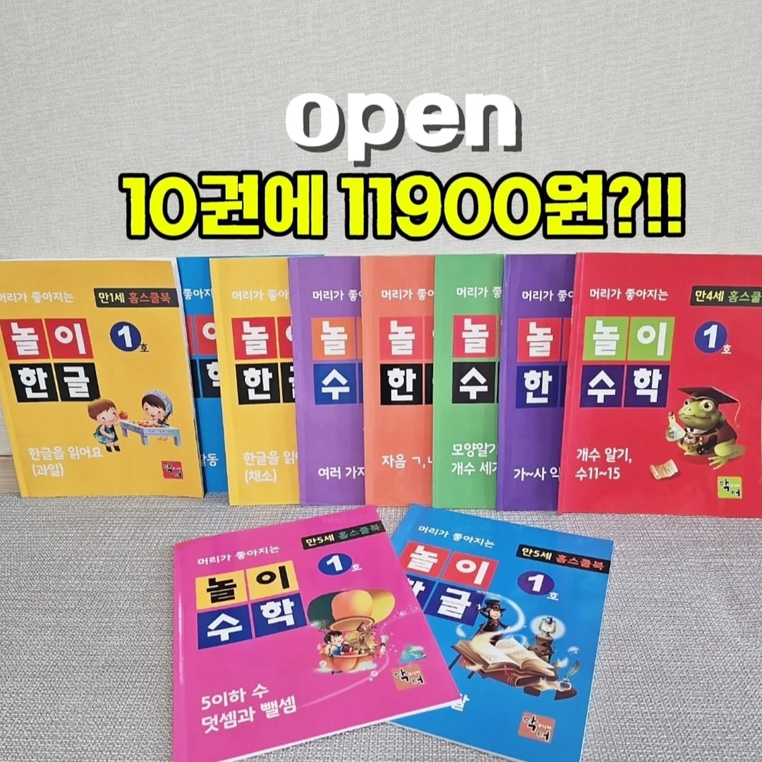 치아미백기 1