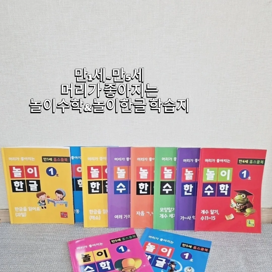 치아미백기 2