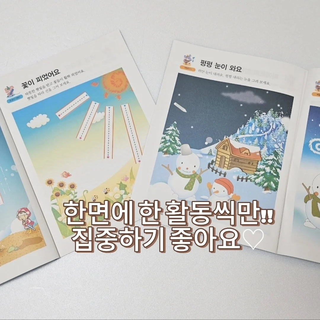 치아미백기 4