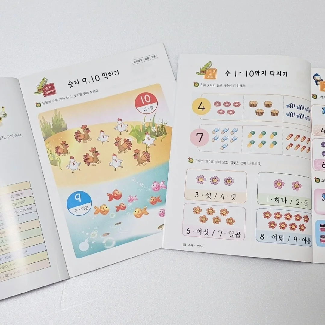 치아미백기 6