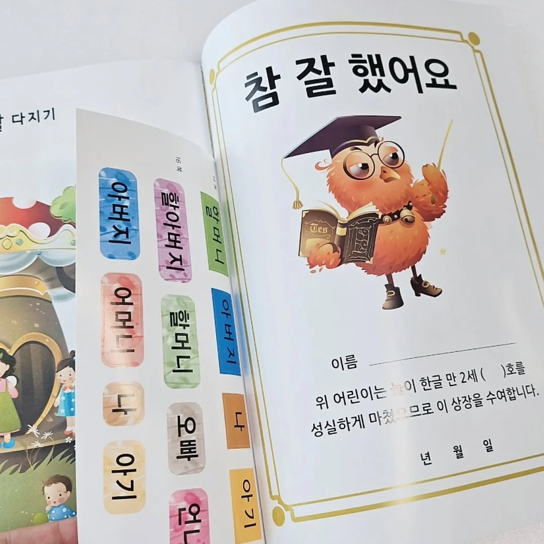 치아미백기 8