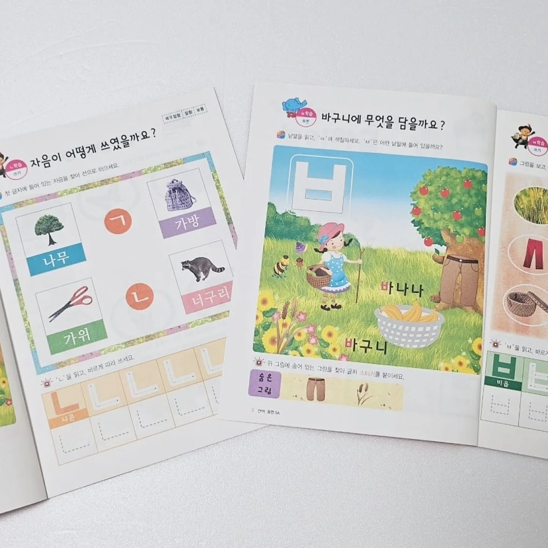 치아미백기 9