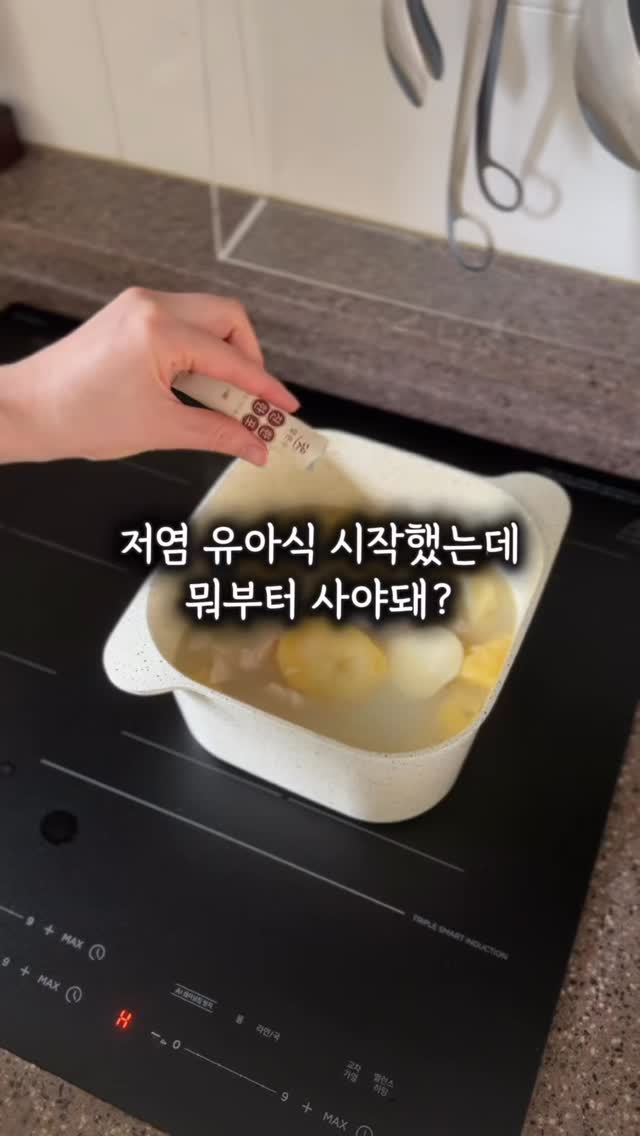 오코루 화장품