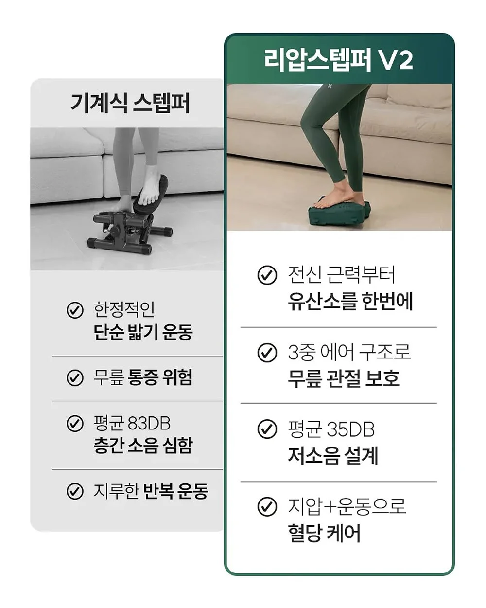 까이유 스터디 8