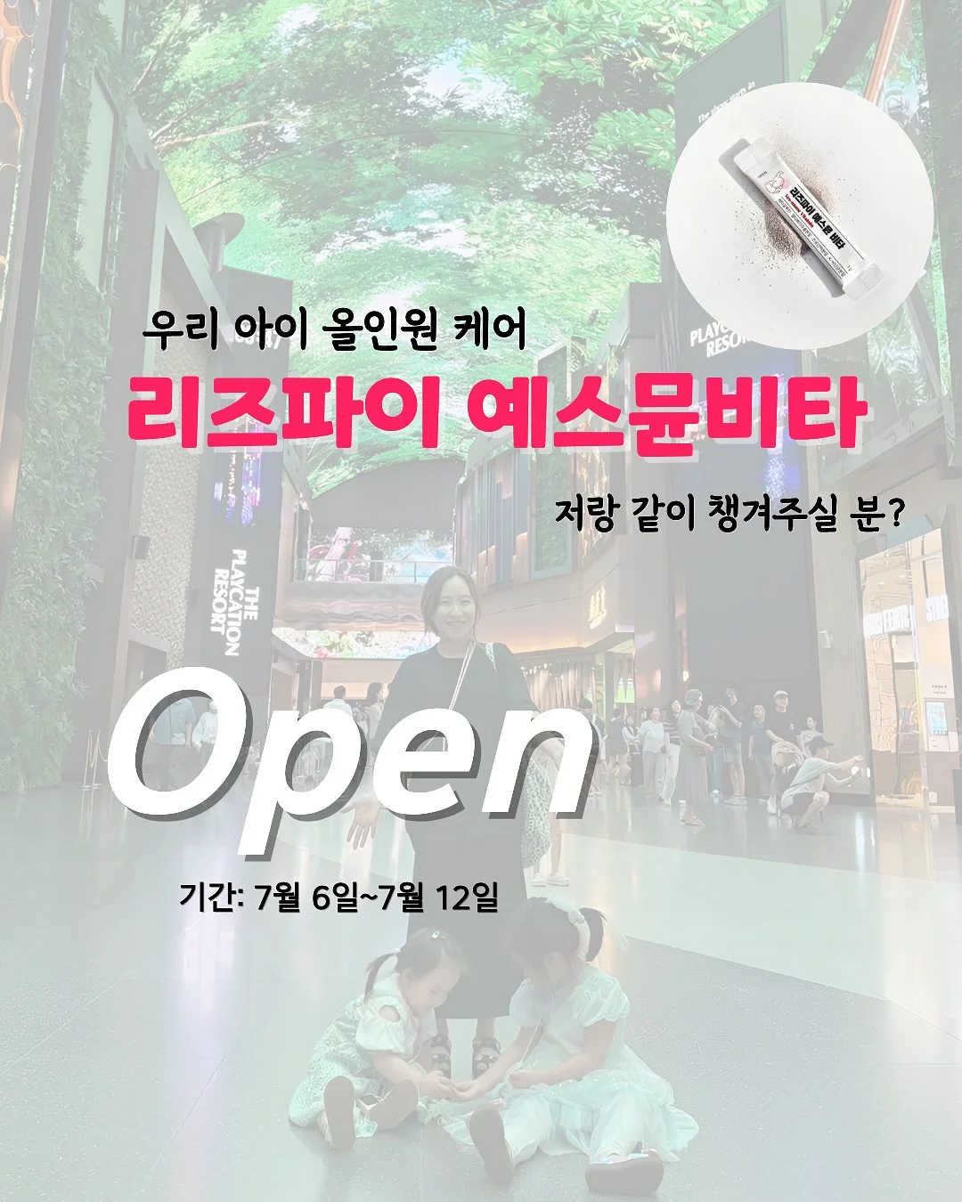 젤리팝 상하세트 1