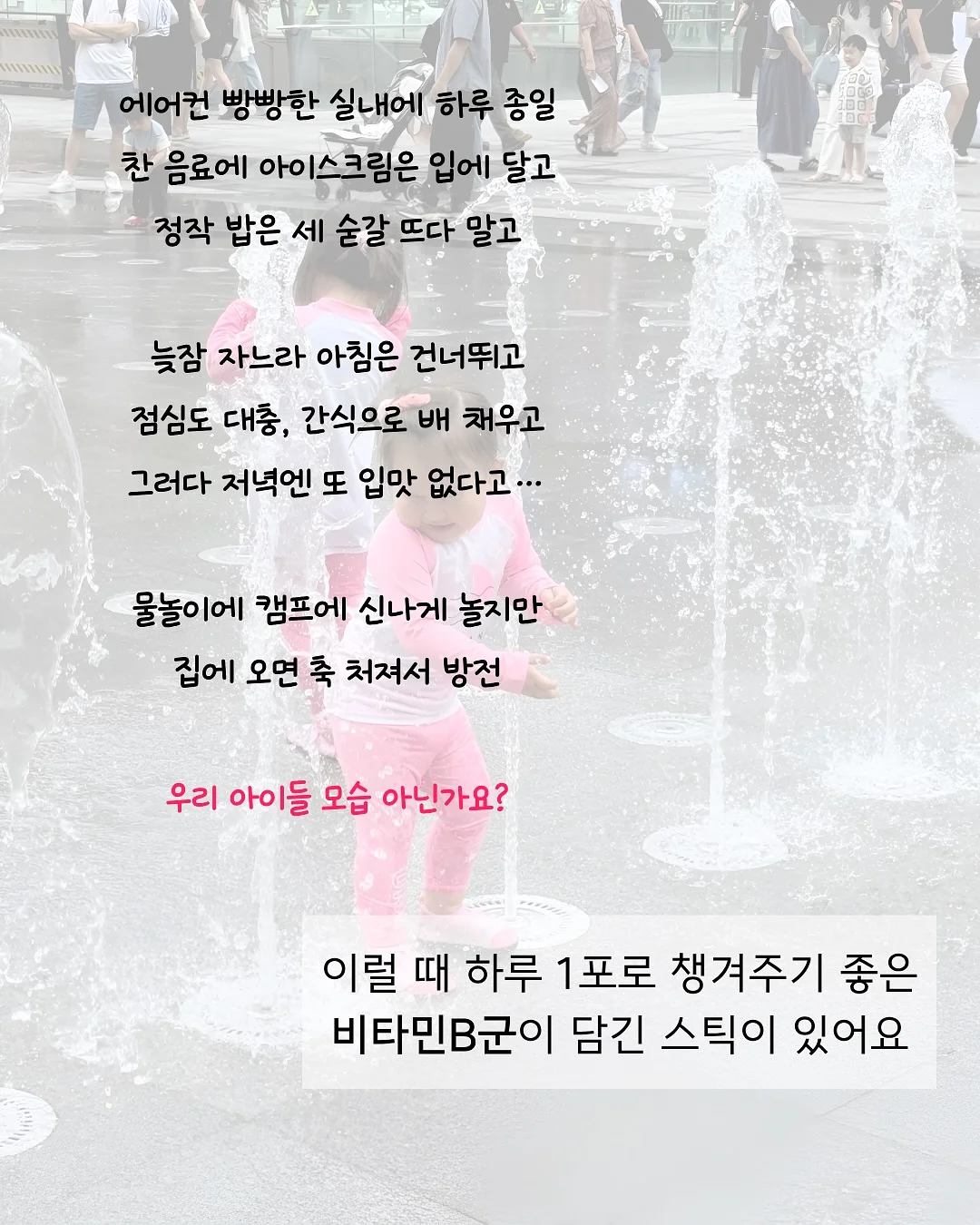 젤리팝 상하세트 2