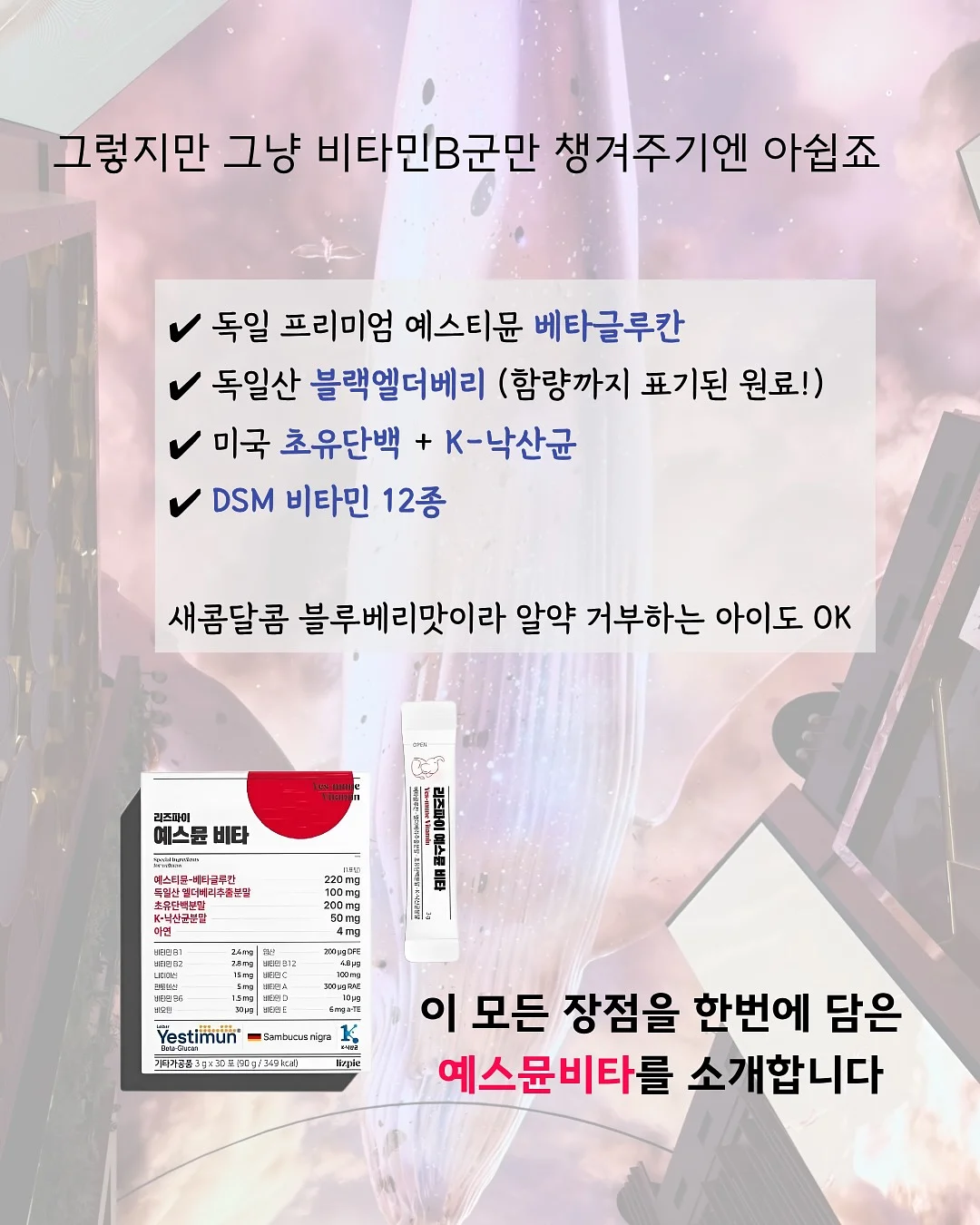 젤리팝 상하세트 3