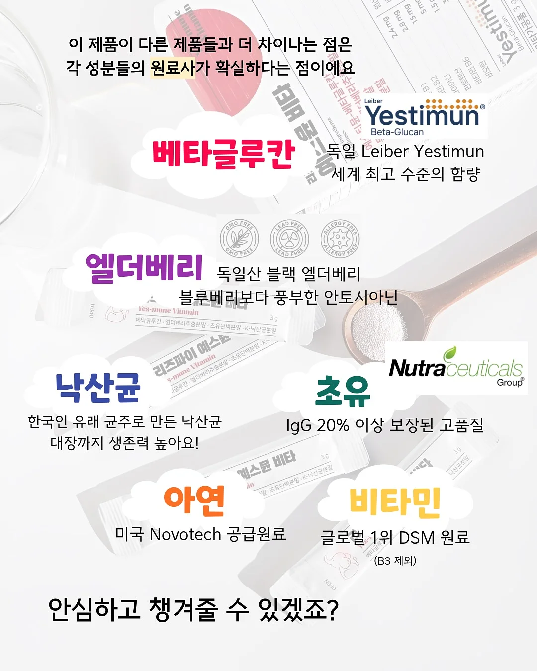 젤리팝 상하세트 4