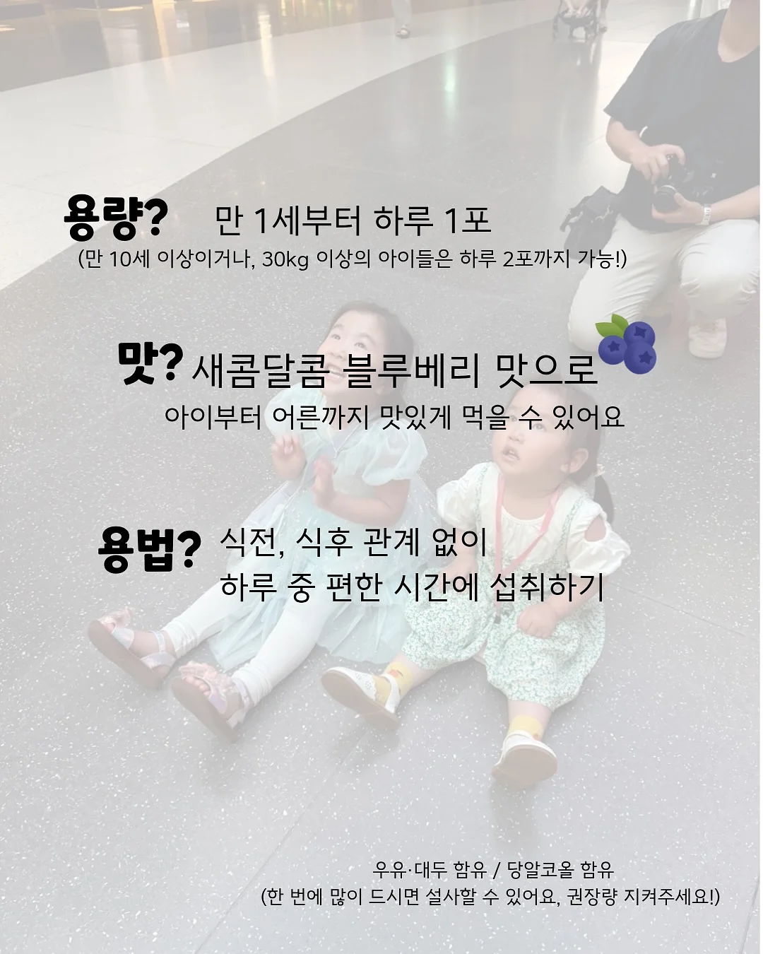 젤리팝 상하세트 5