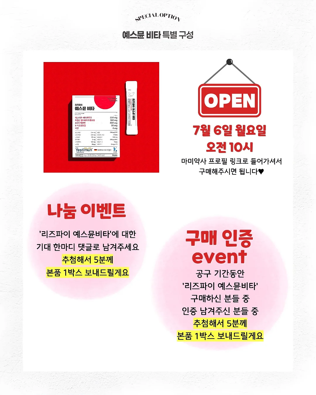 젤리팝 상하세트 6