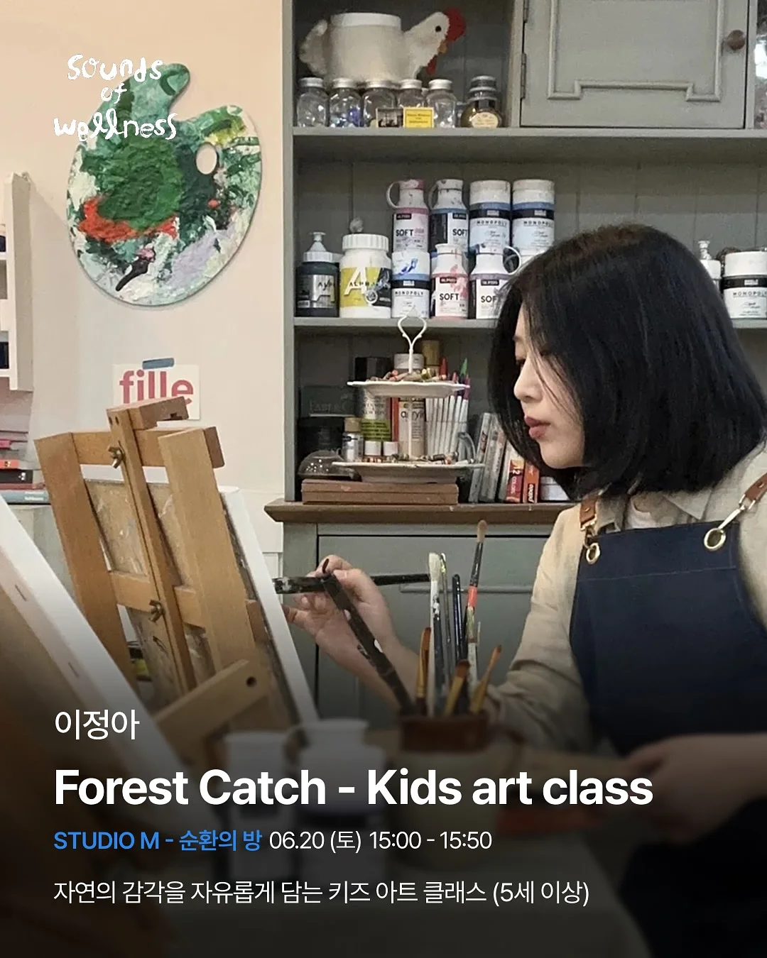 귀한 무농약 배추겉절이 1