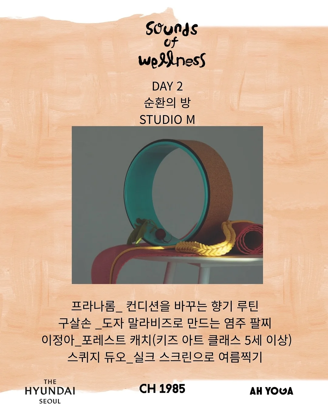 귀한 무농약 배추겉절이 3