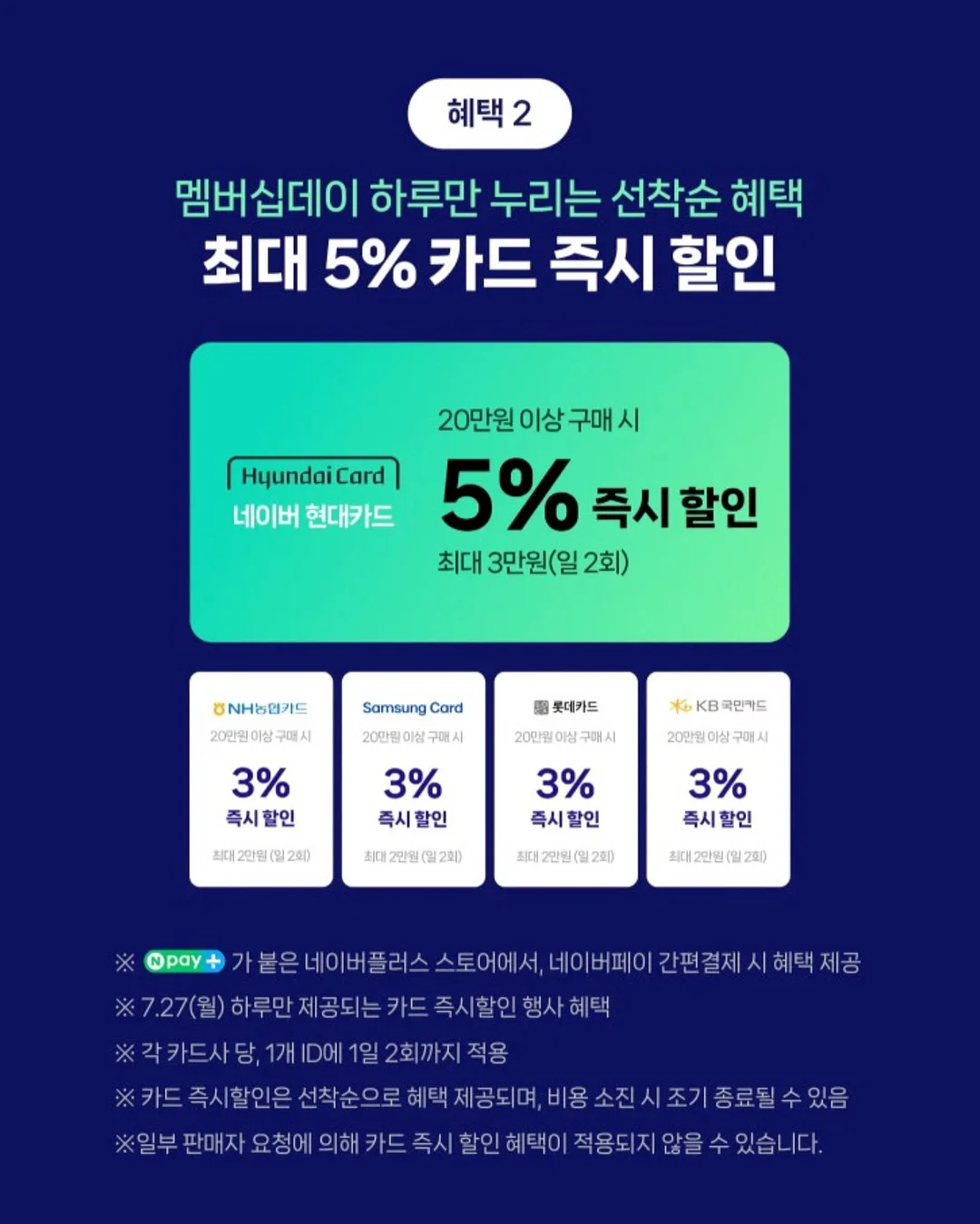 에어컨 토퍼 6