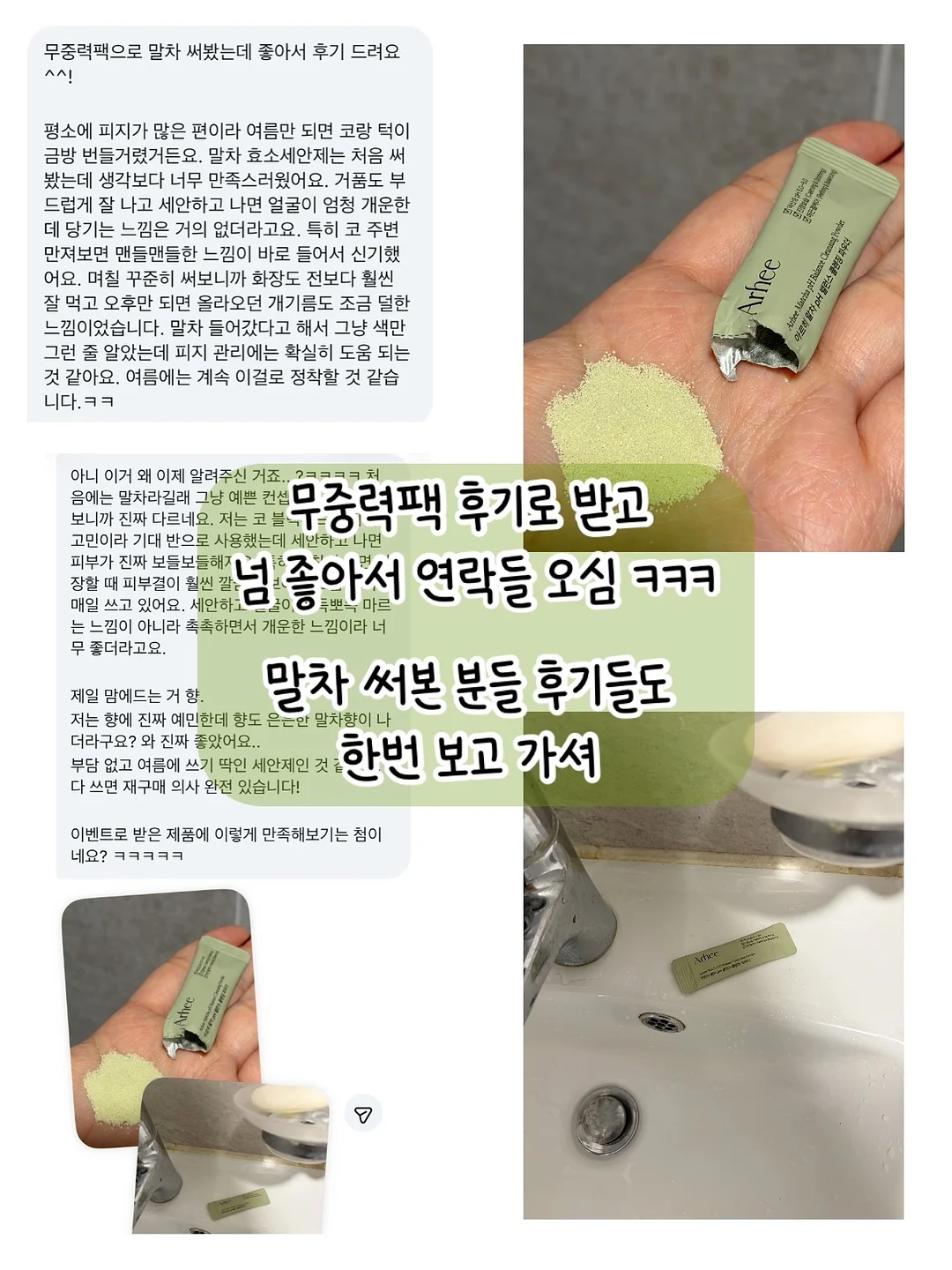 브론테 피스타치오 타르트 12
