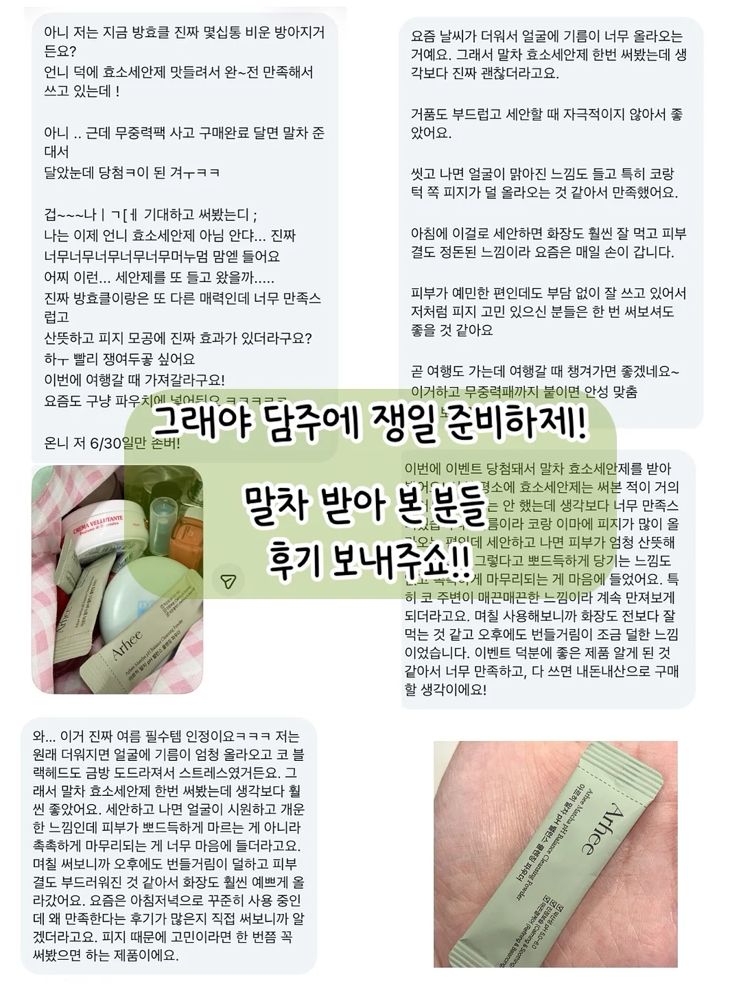 브론테 피스타치오 타르트 13