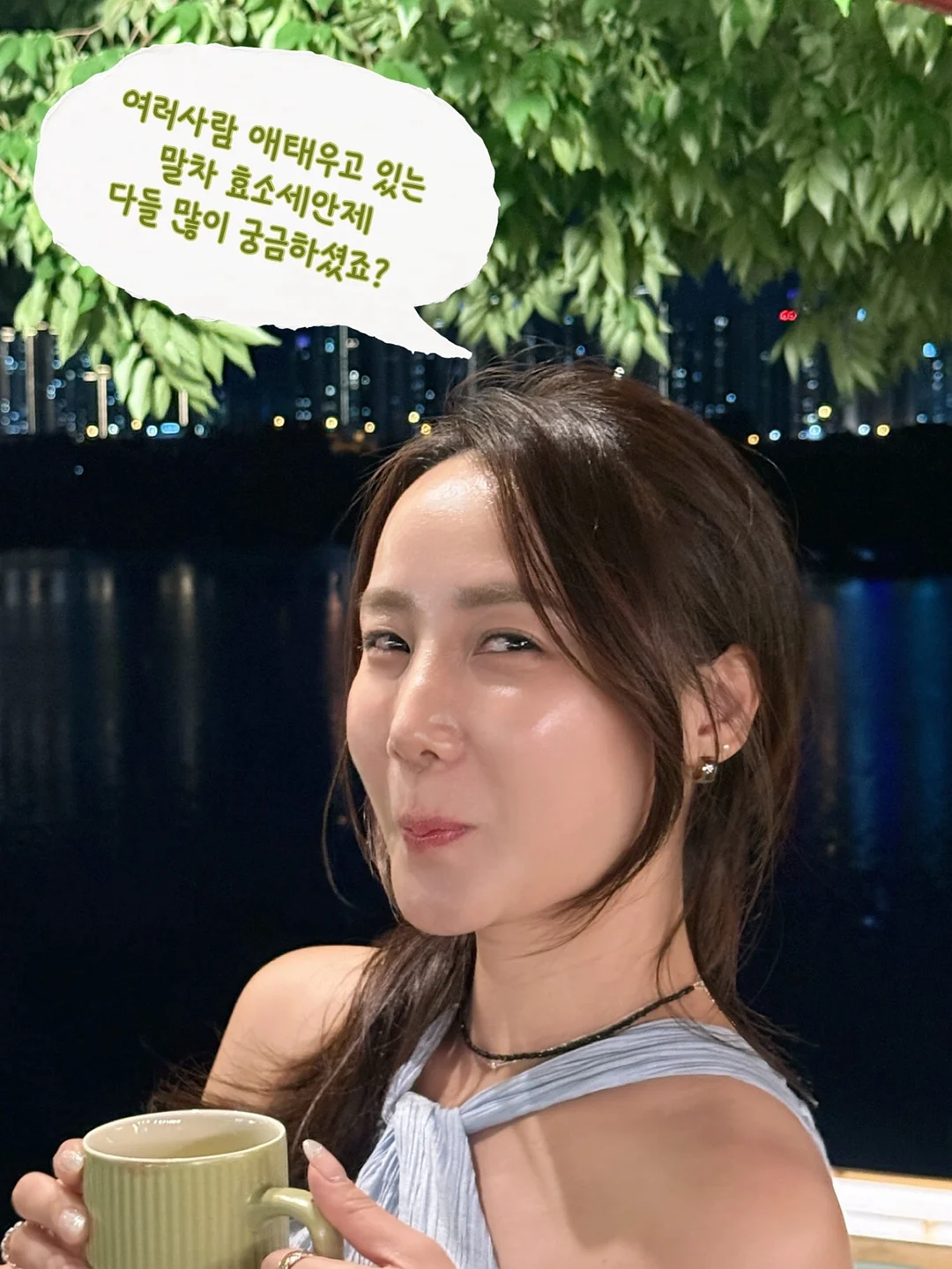 브론테 피스타치오 타르트 2