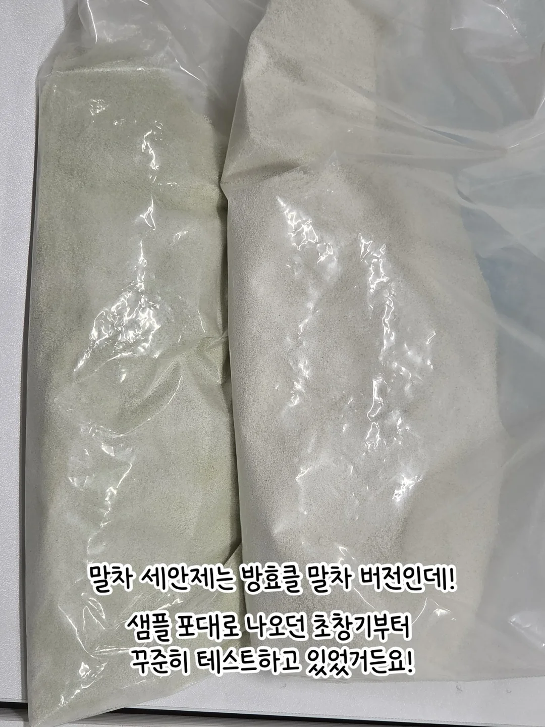 브론테 피스타치오 타르트 3
