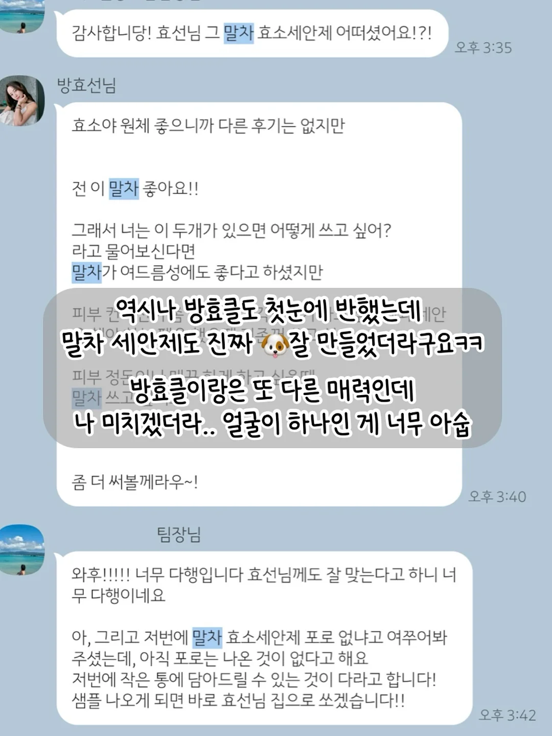 브론테 피스타치오 타르트 4