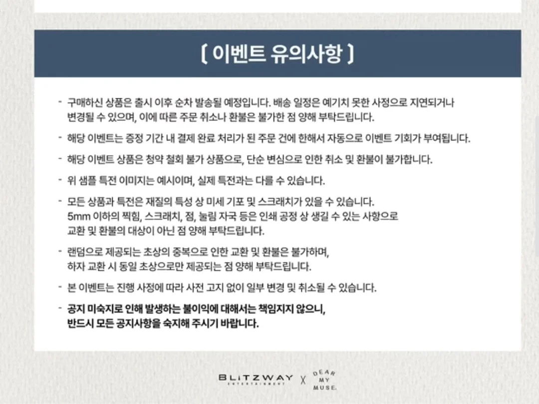 비비드아이 마리랍바 반팔티 6