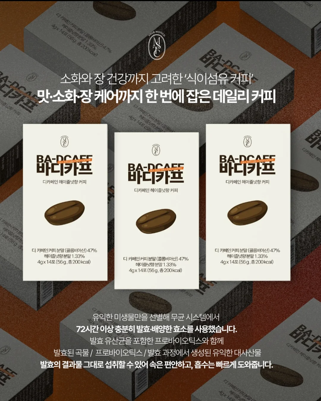 씨솔트시나몬롤 3