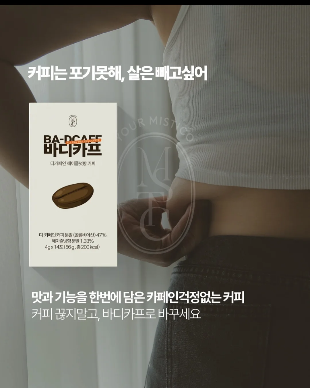 씨솔트시나몬롤 4