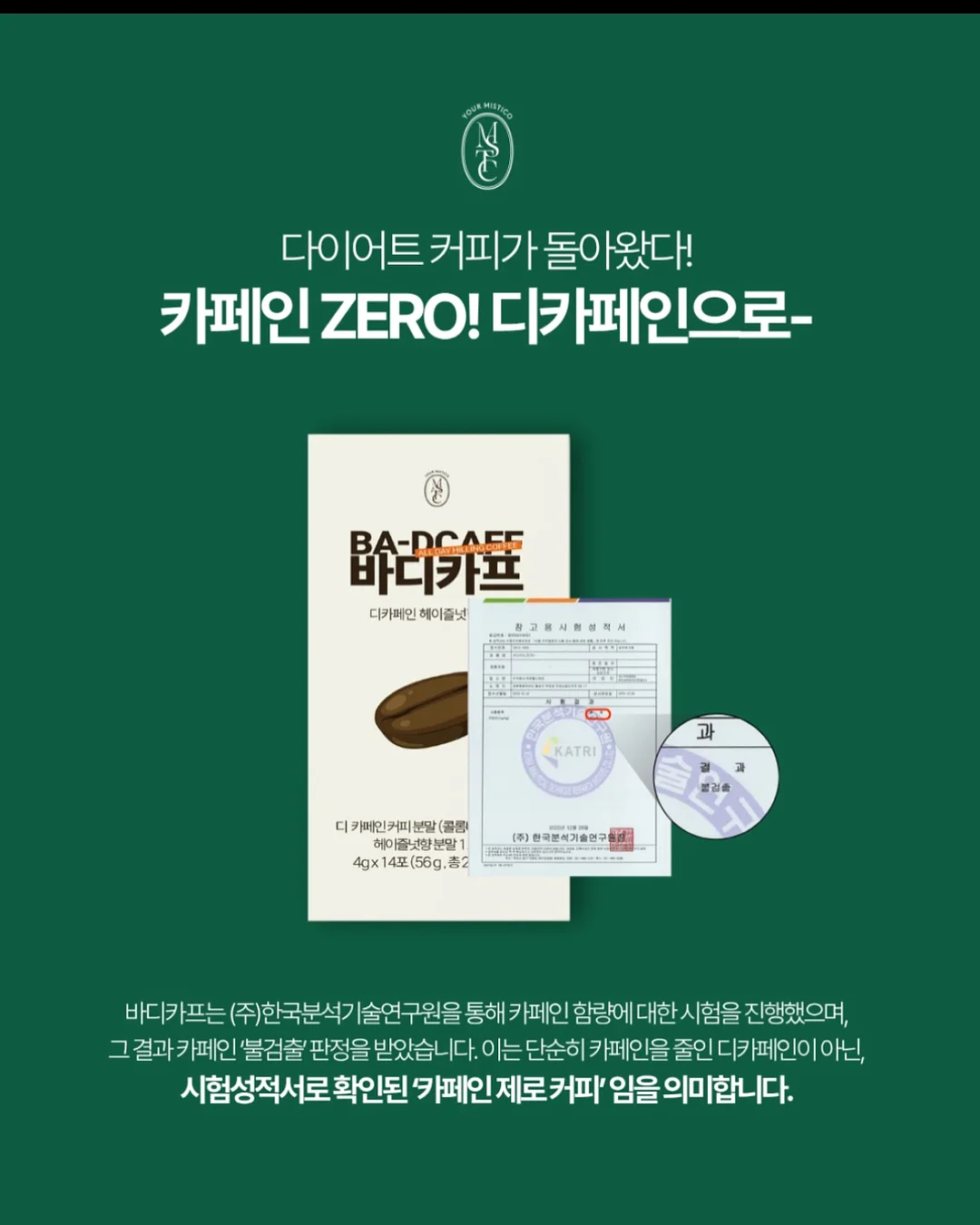 씨솔트시나몬롤 5