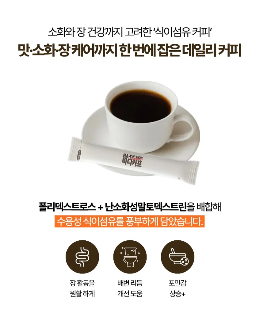 씨솔트시나몬롤 7