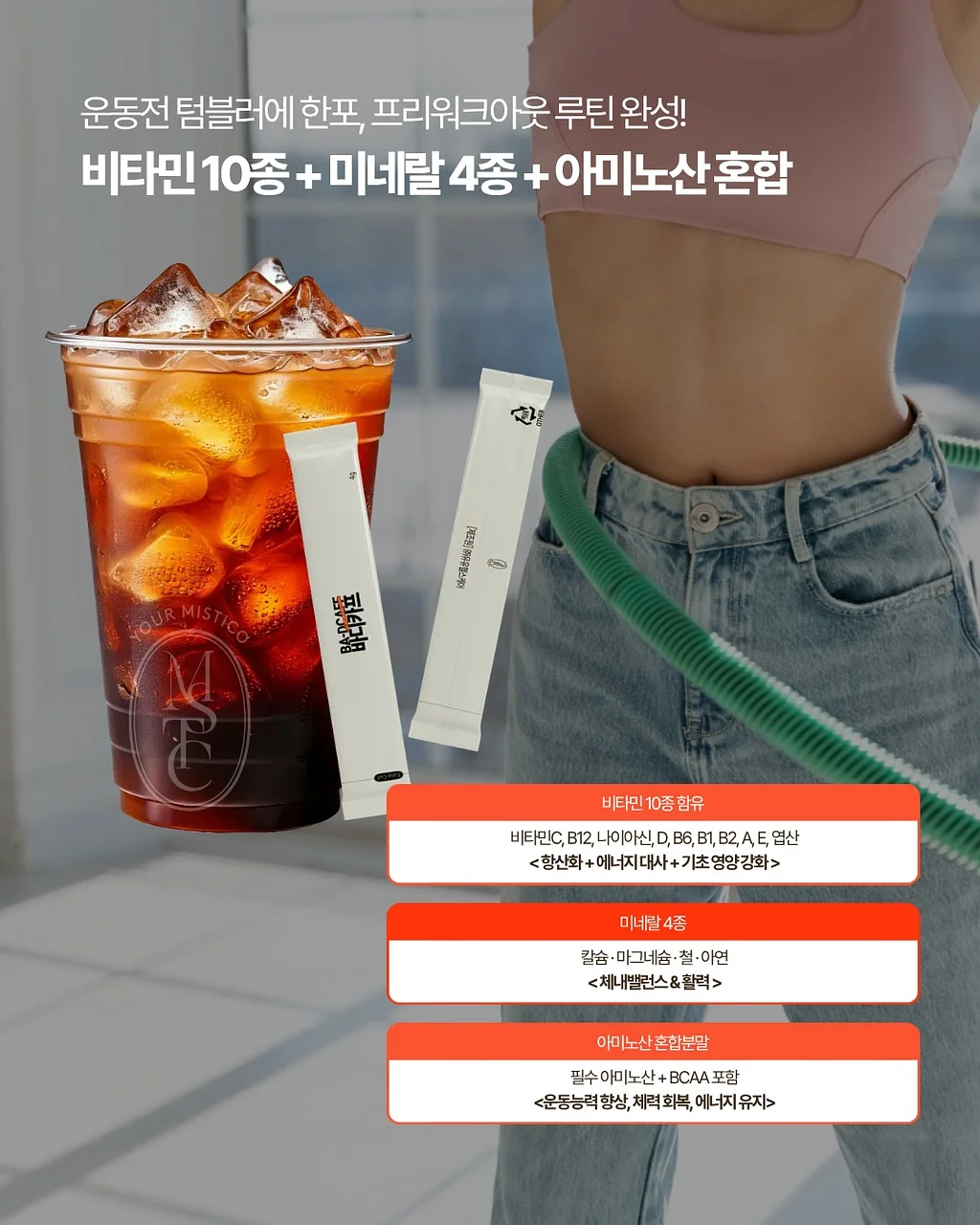 씨솔트시나몬롤 8