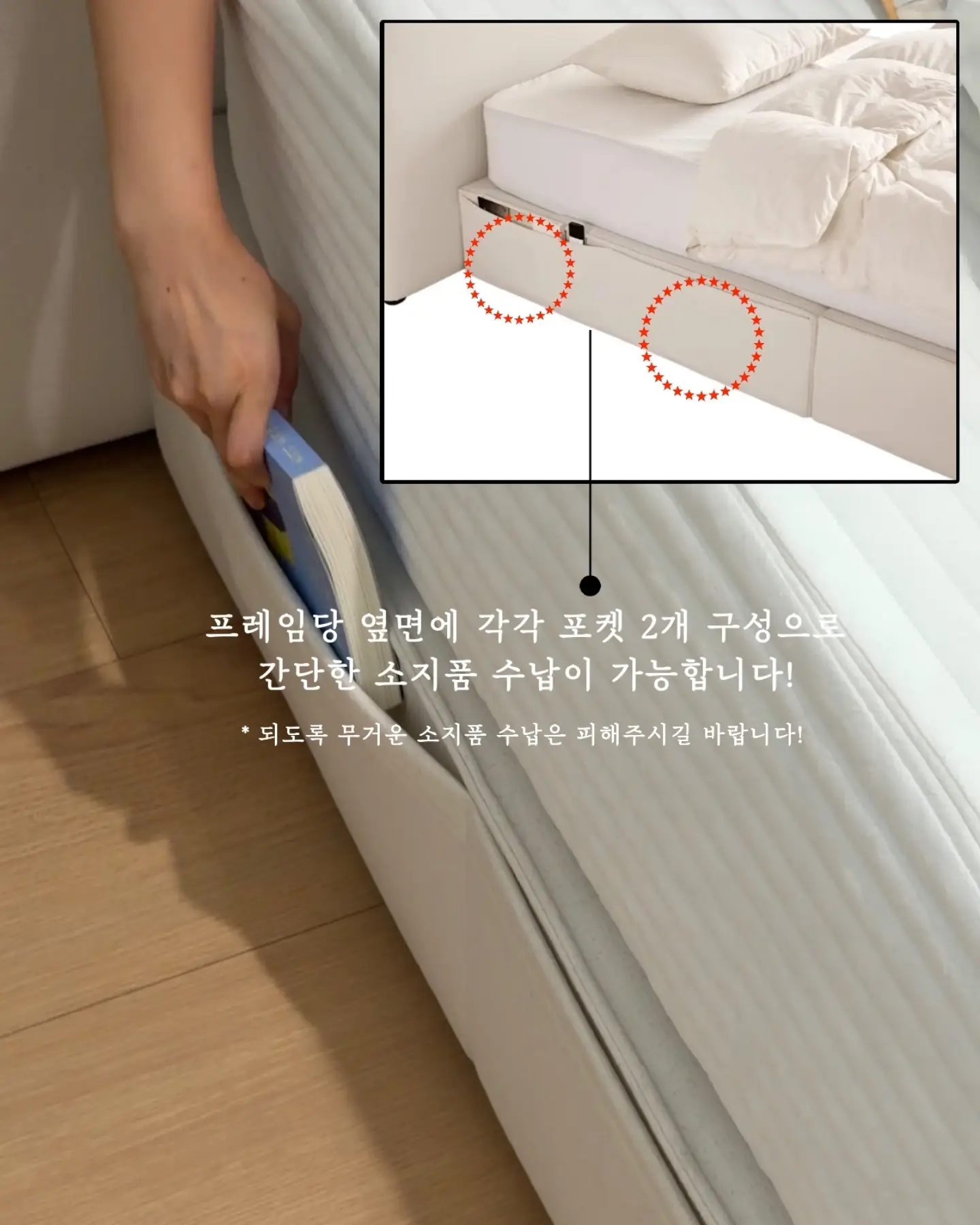 오이지무침 12