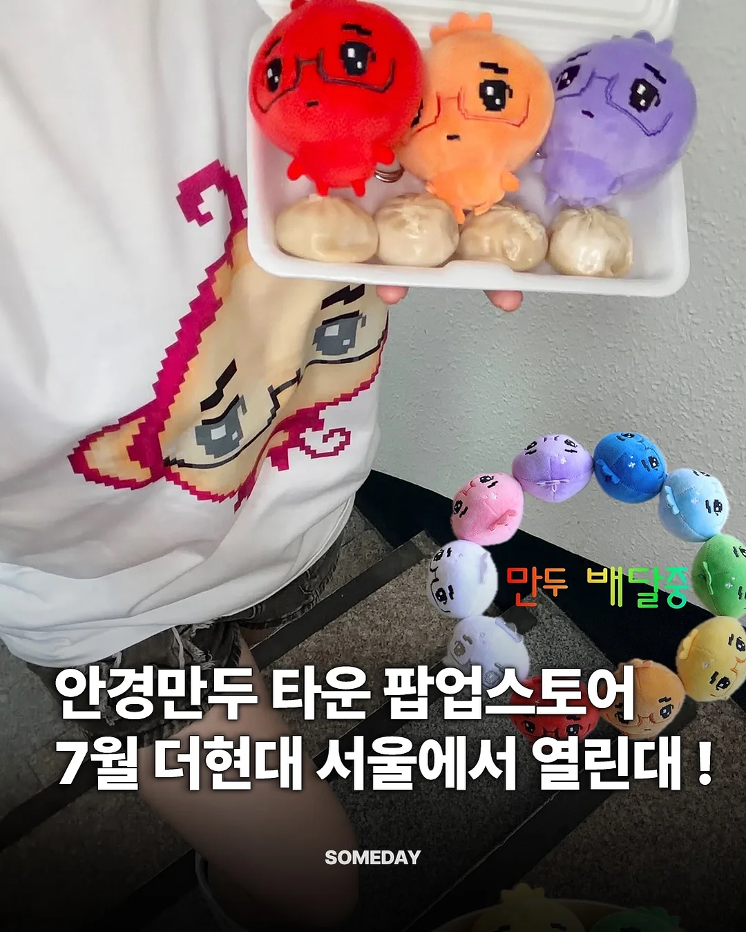 디어닛 오픈 니트 베스트 1