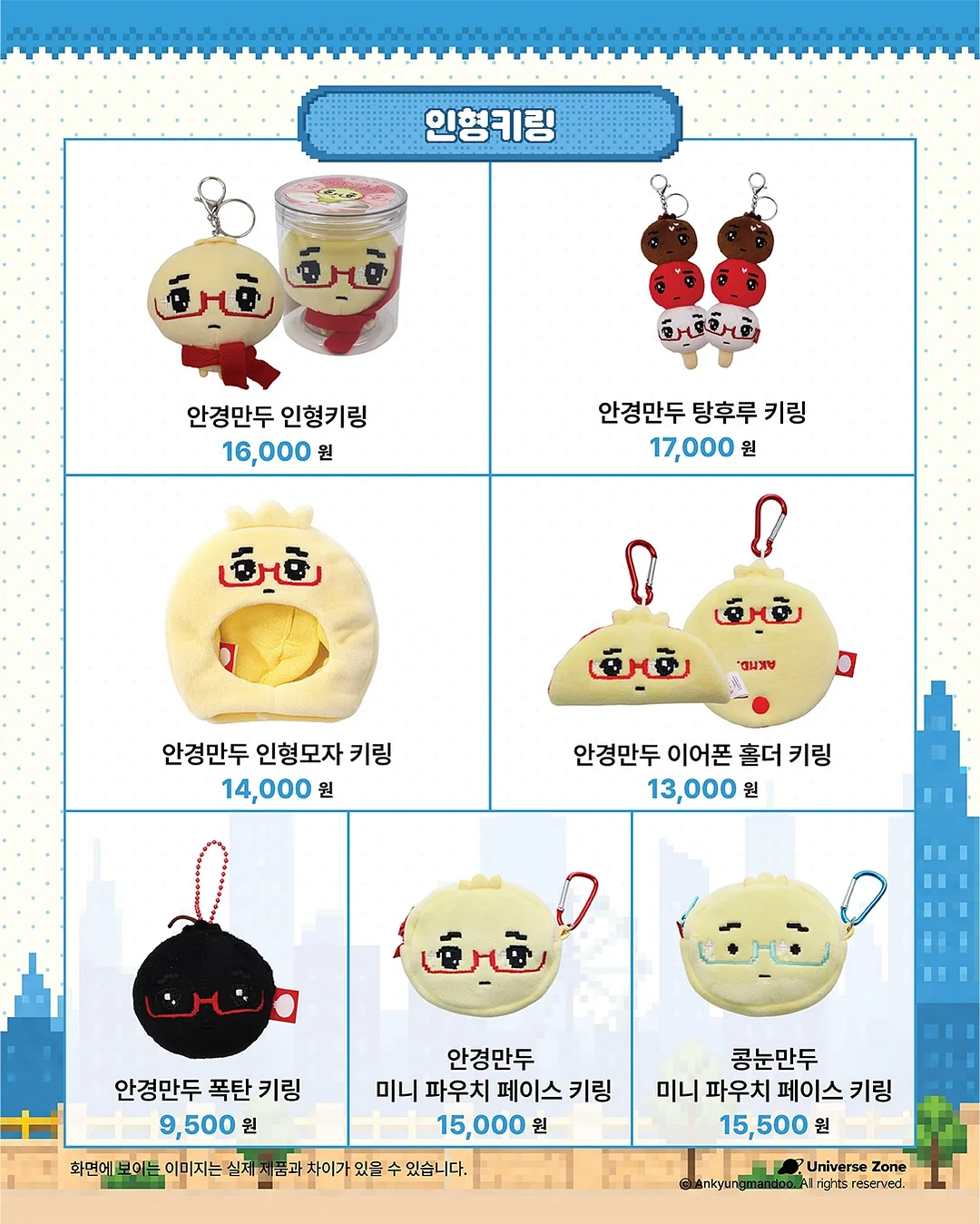 디어닛 오픈 니트 베스트 5