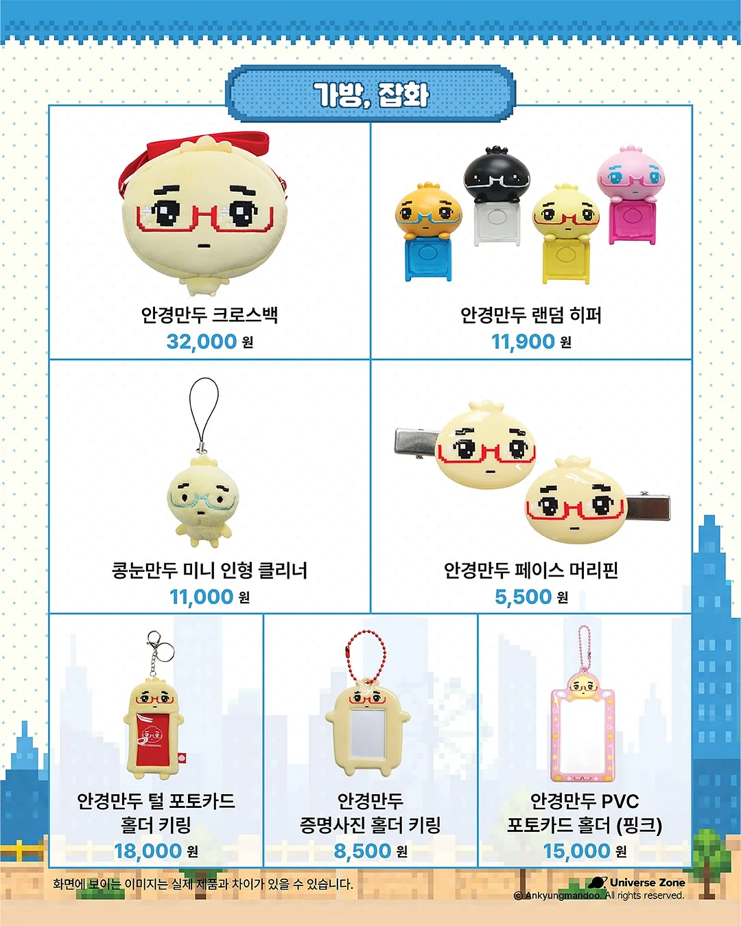 디어닛 오픈 니트 베스트 7