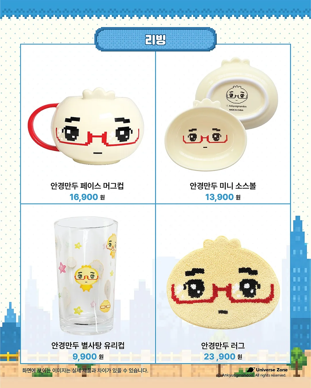 디어닛 오픈 니트 베스트 9