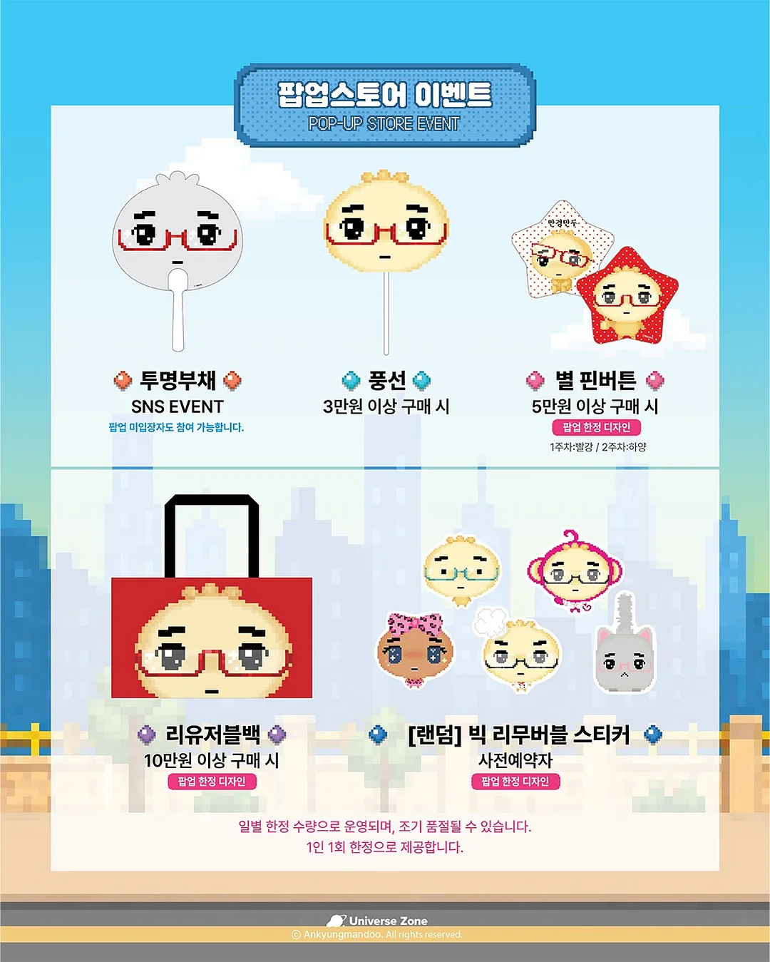디어닛 오픈 니트 베스트 10