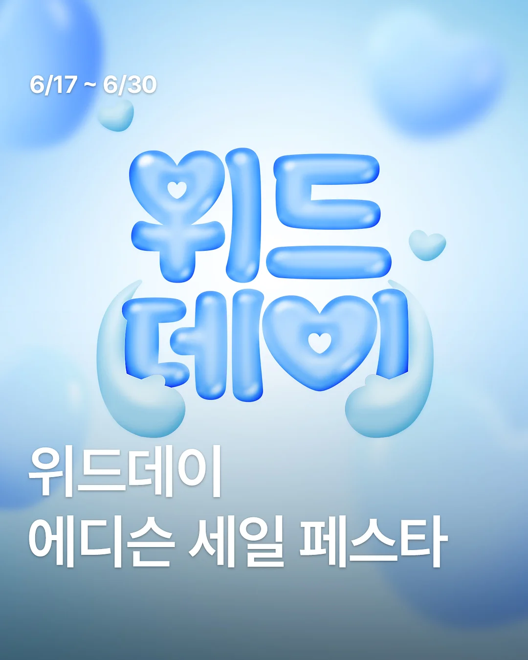 린넨 퍼프 셋트 1